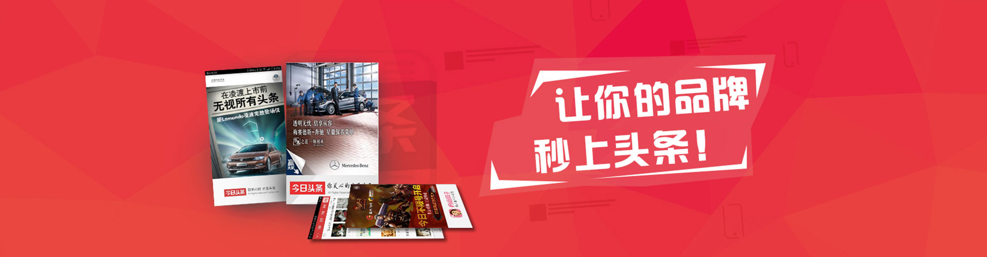 徽州竞价开户