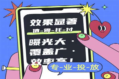 医疗行业SEM运营托管的优化与效果评估